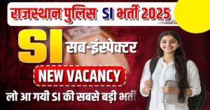 maxresdefault 1 5 Rajasthan Police SI Vacancy 2025