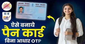 maxresdefault 11 PAN Card Apply Online Without Aadhaar OTP