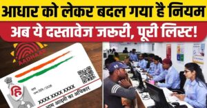 maxresdefault 2 Bihar Ration Card Apply Documents