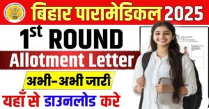 maxresdefault 3 1 Bihar Paramedical Seat Allotment Result 2025