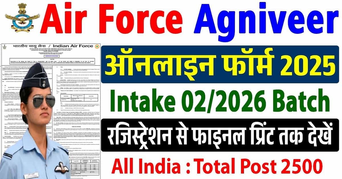 maxresdefault min 4 Indian Air Force Agniveervayu Recruitment 2025