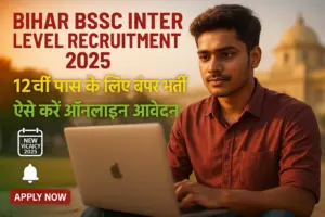 Bihar BSSC Inter Level Recruitment 2025